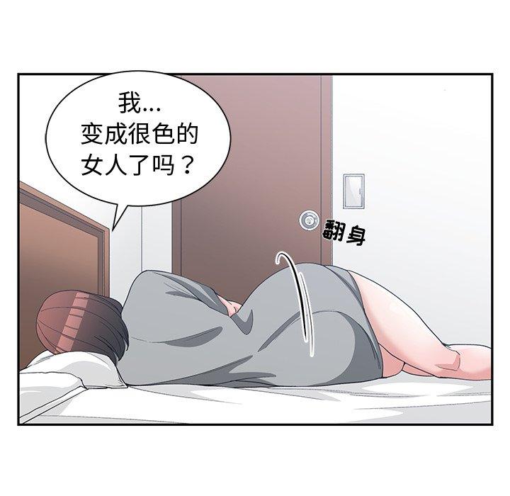第 22 话 - 第14.jpg页