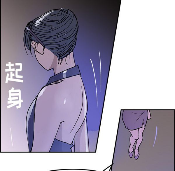 第 7 话 - 第110.jpg页