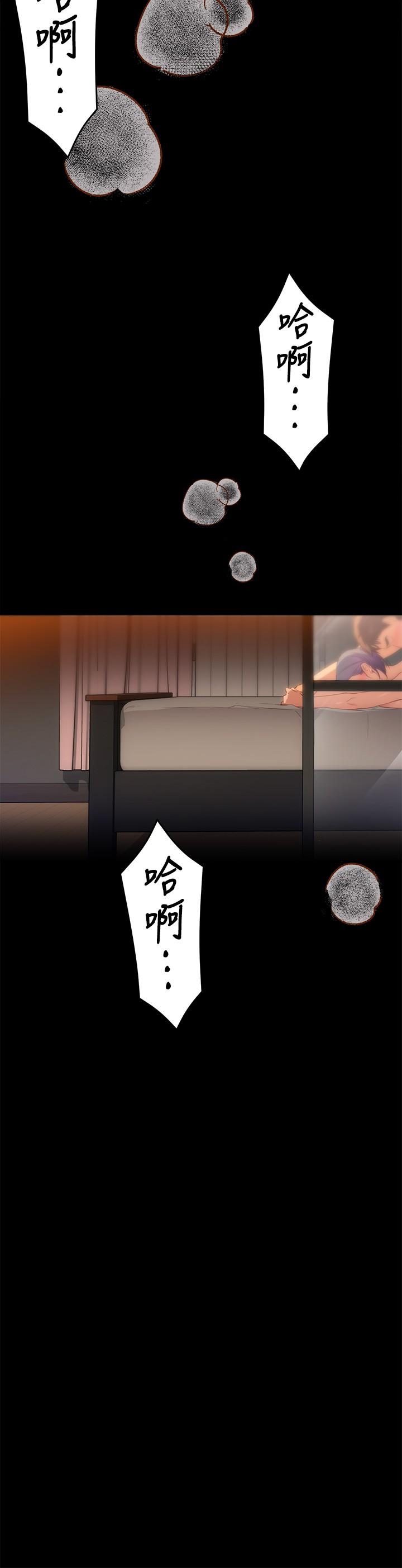 第23話-越上越來勁的男人 - 第33.jpg页
