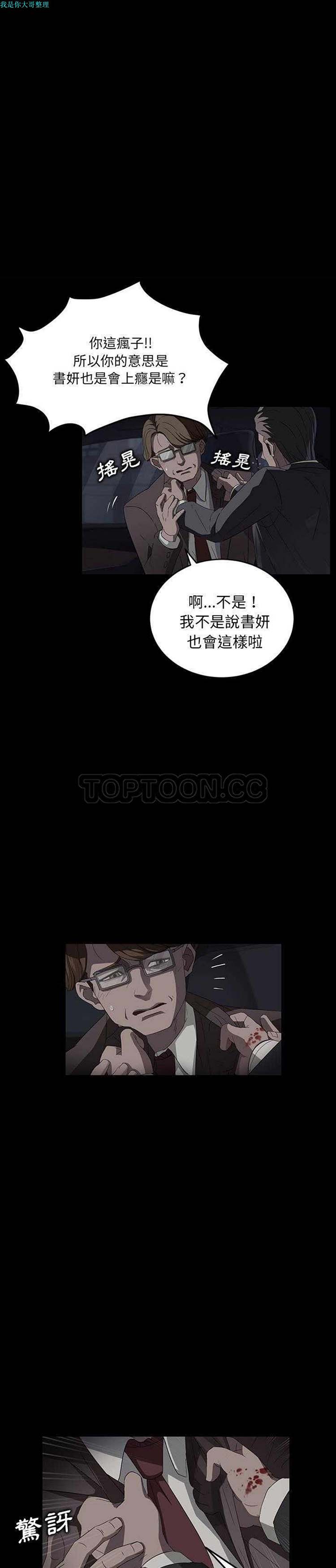 第 17 话 - 第13.jpg页