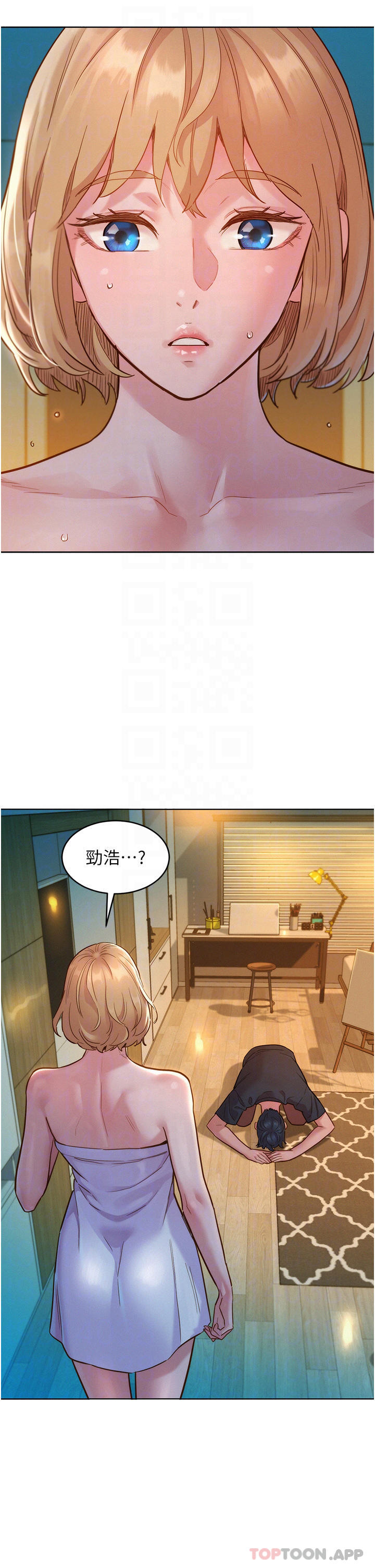 第26话-和我做爱爽吗 - 第6.jpg页