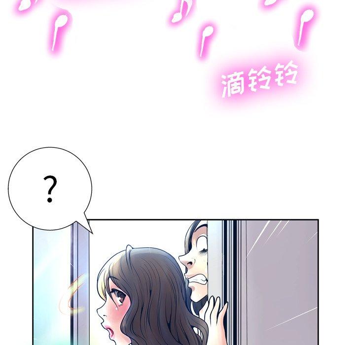 第10话 - 第86.jpg页