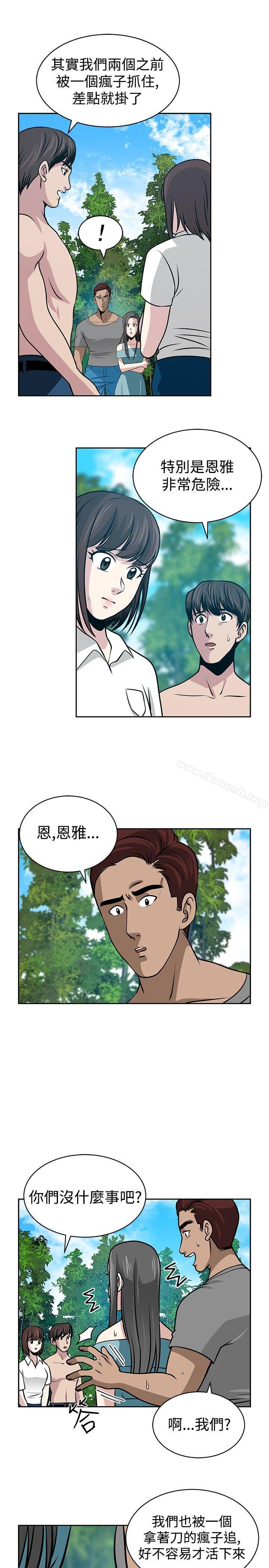 第22話 - 第5.jpg页