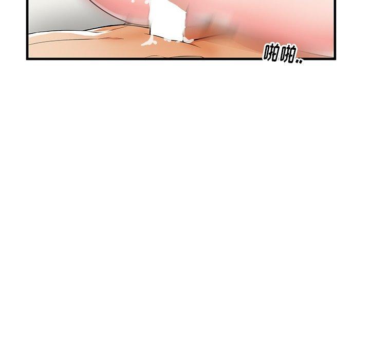 第37话 - 第39.jpg页
