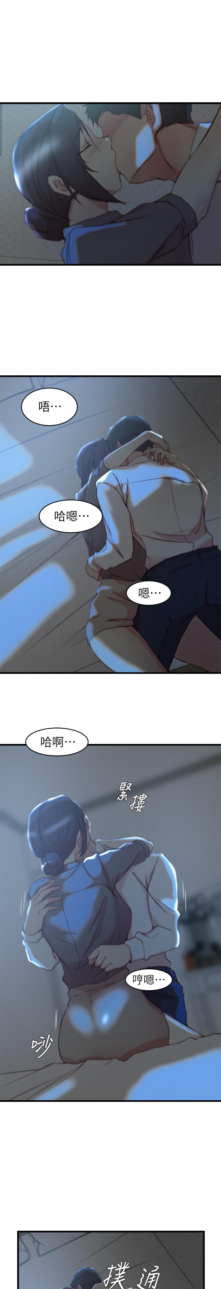 第 28 话 - 第20.jpg页