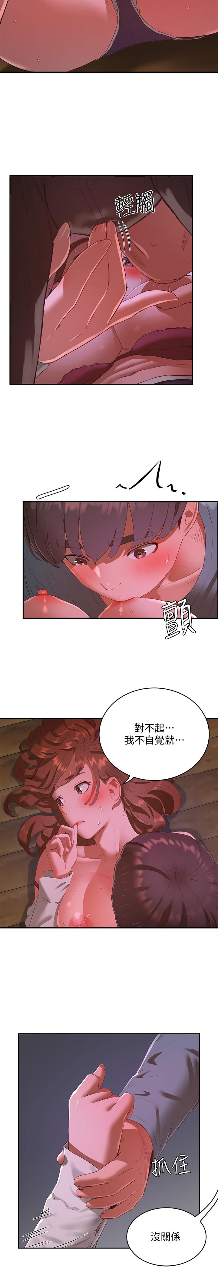 第10话-令人無法抗拒的誘惑 - 第28.jpg页