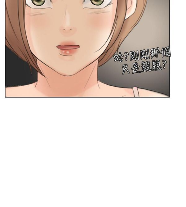 第 14 话 - 第10.jpg页
