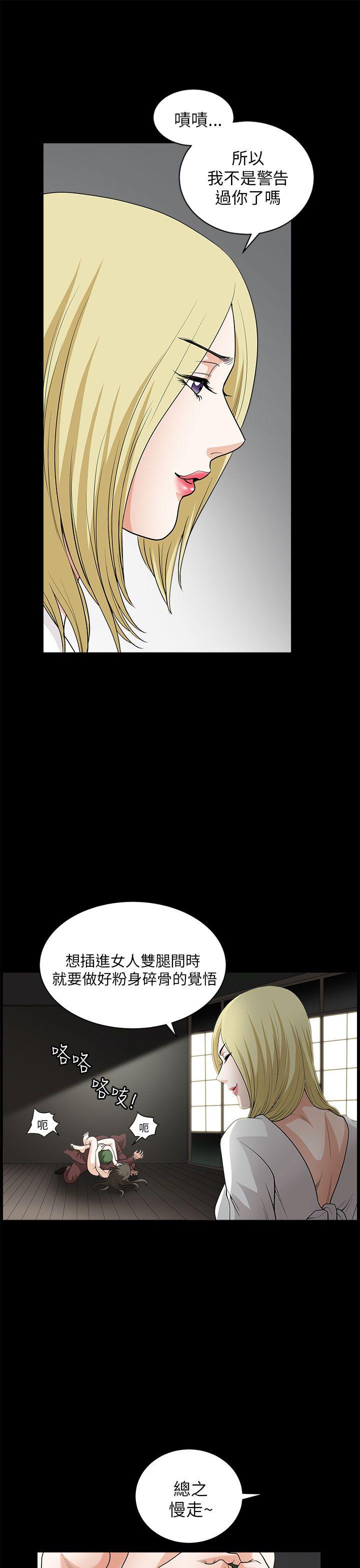 第 7 话 - 第42.jpg页