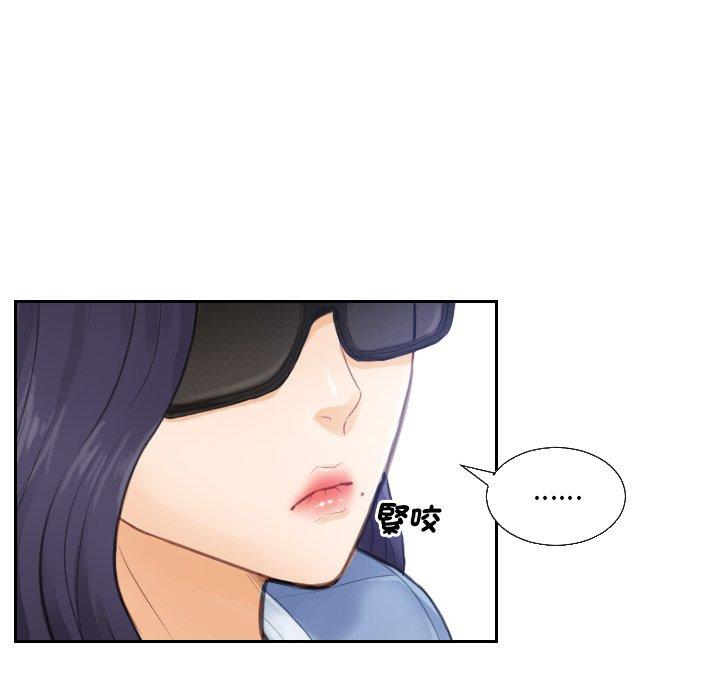 第1话 - 第90.jpg页
