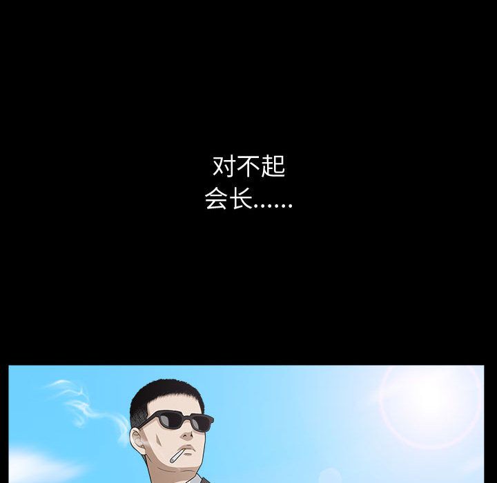 第14话 - 第39.jpg页