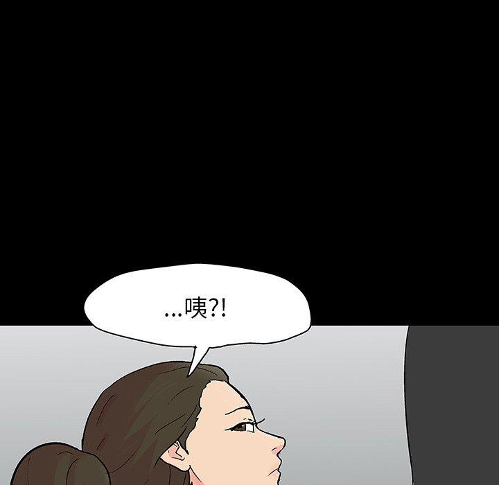 第127话 - 第65.jpg页