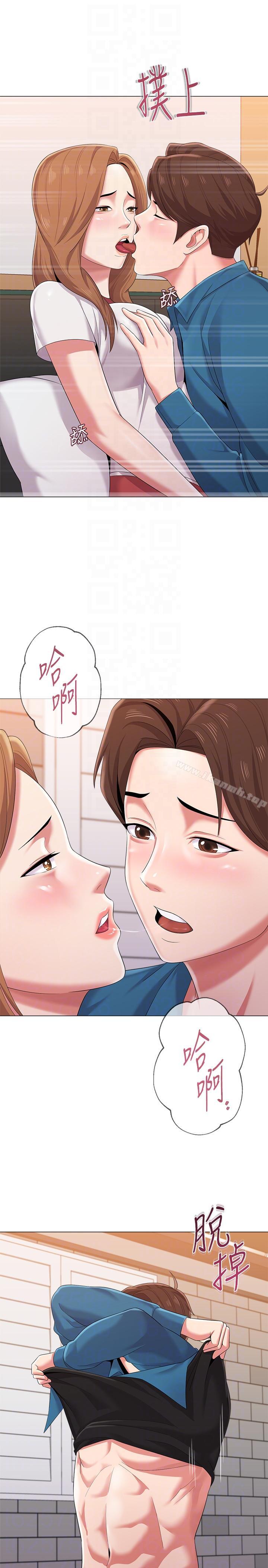 第26话-脸红心跳的第一次 - 第9.jpg页