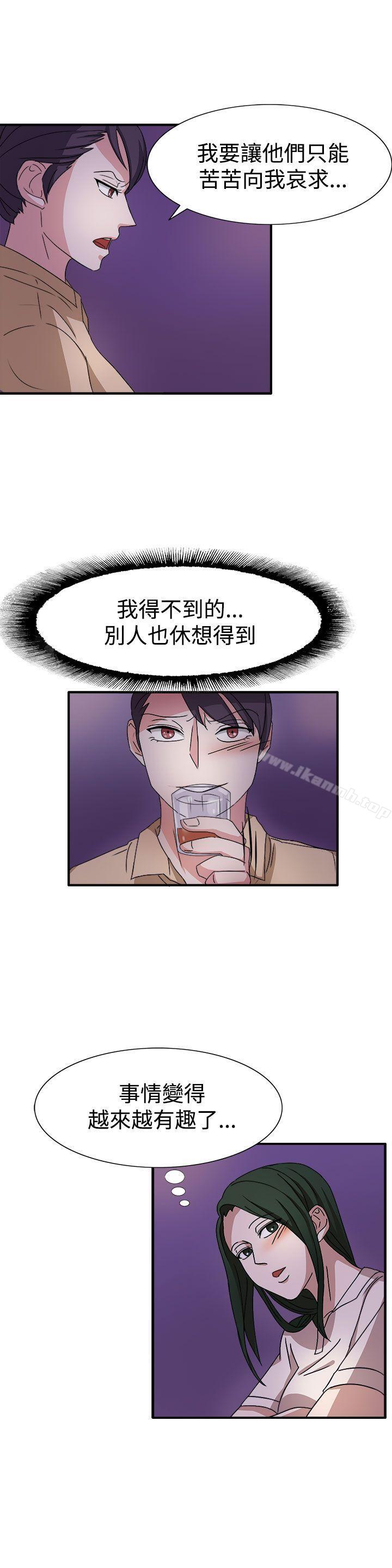 第49话 - 第21.jpg页
