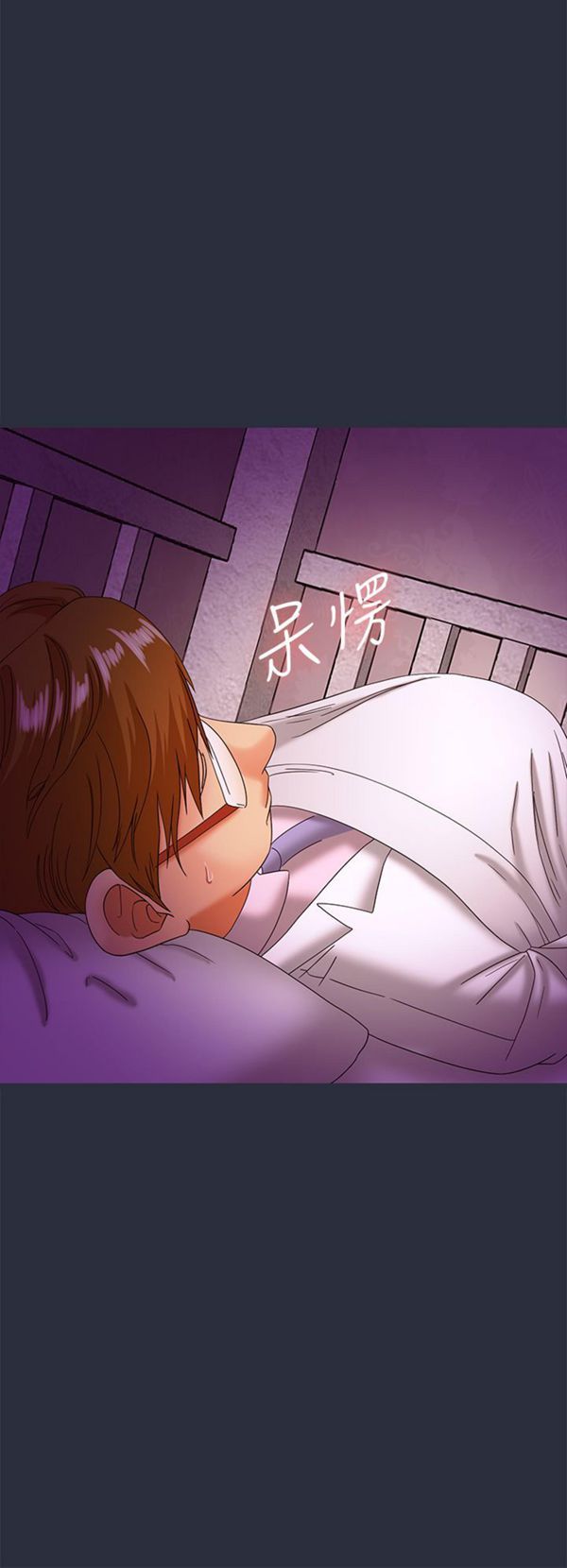 第 21 话