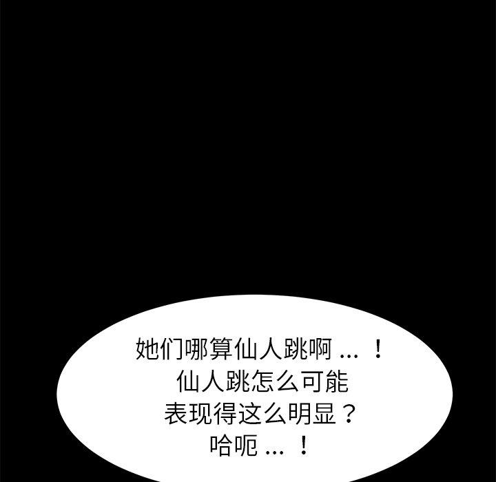 第14话 - 第119.jpg页