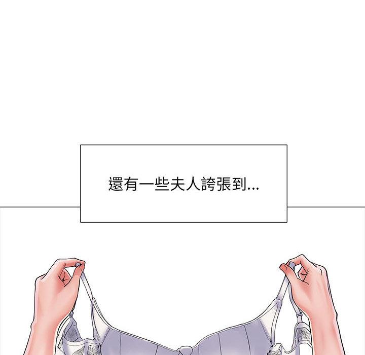 第1話 - 第48.jpg页
