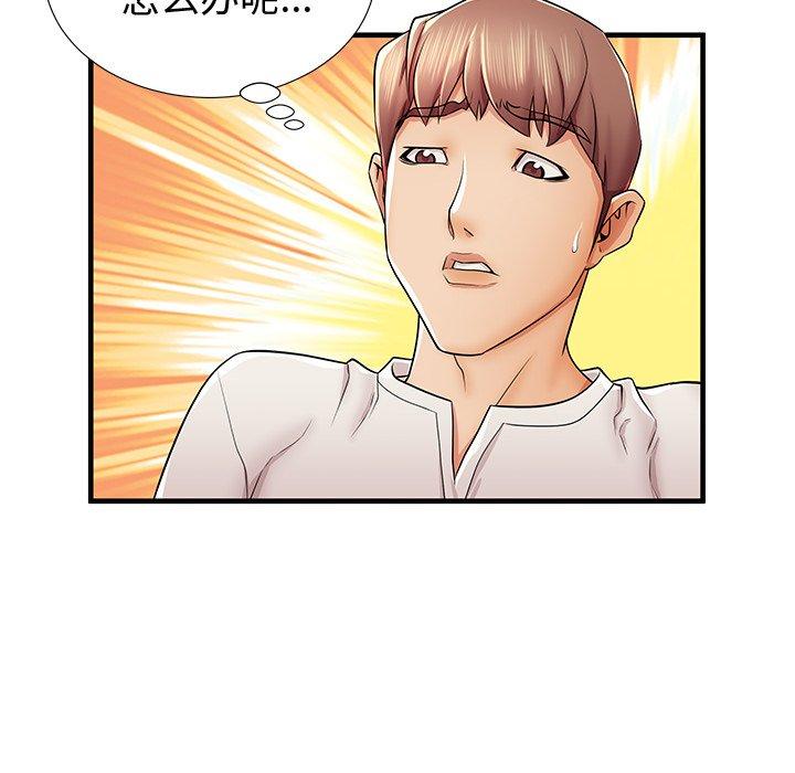 第36话 - 第113.jpg页