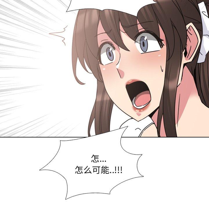 第17话 - 第126.jpg页