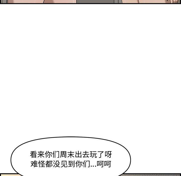 第 18 话 - 第37.jpg页