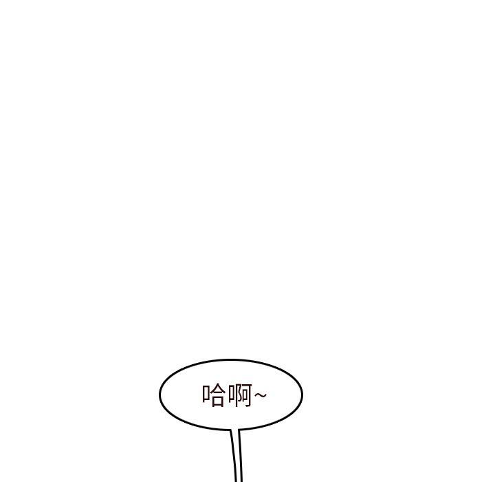 第 55 话 - 第98.jpg页