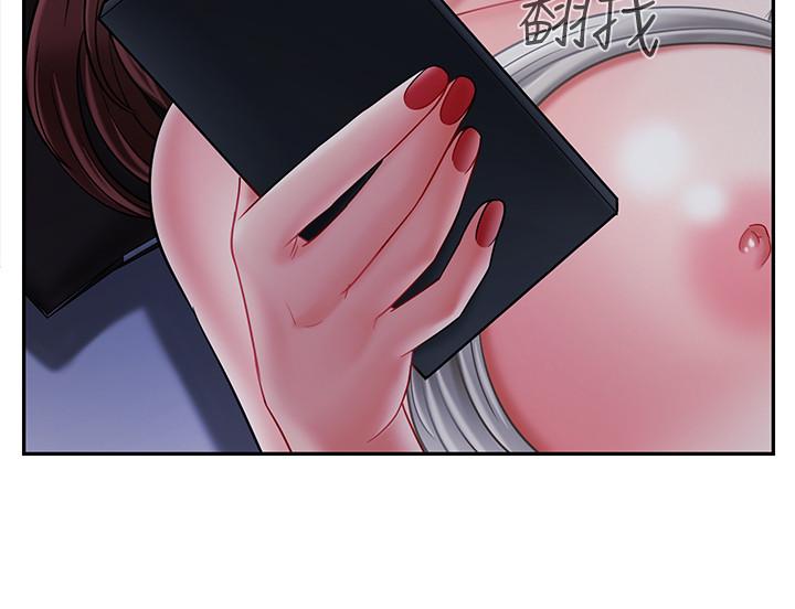 第19話-要求電愛的雅萱 - 第47.jpg页
