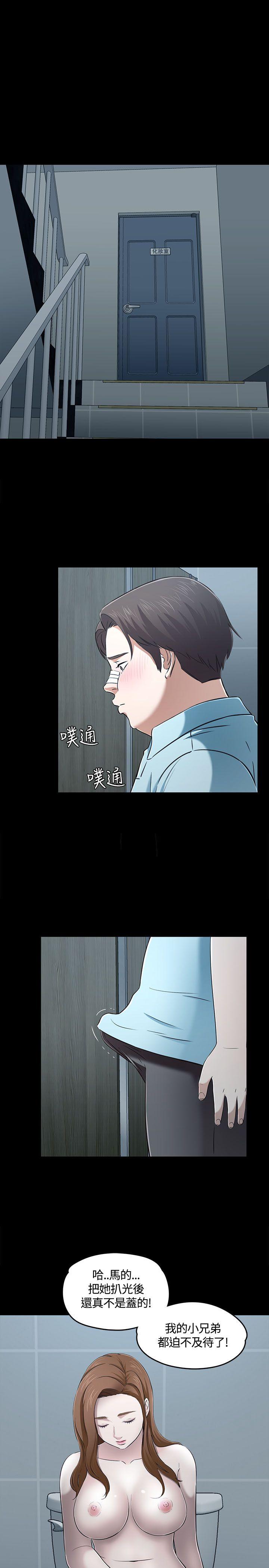 第 56 话 - 第12.jpg页