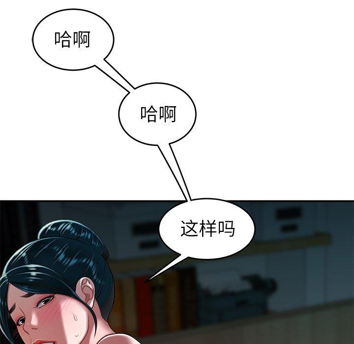 第 34 话 - 第92.jpg页