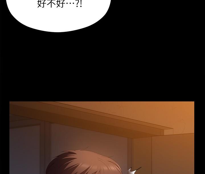 第58話-你一直想吸我的奶嗎 - 第17.jpg页