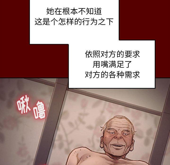第9话 - 第48.jpg页