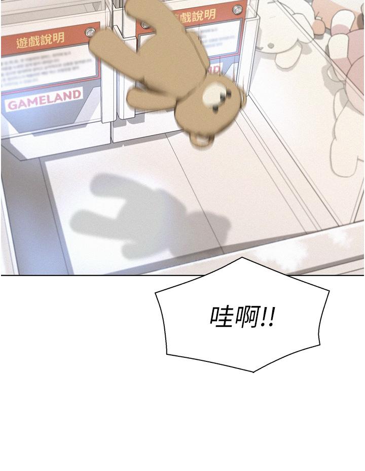 第41话-在隐密包厢内伸爪袭胸 - 第25.jpg页