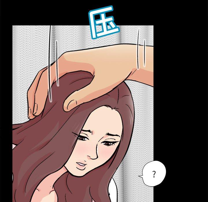 第93话 - 第24.jpg页