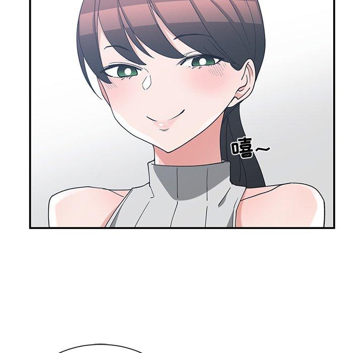第 11 话 - 第10.jpg页
