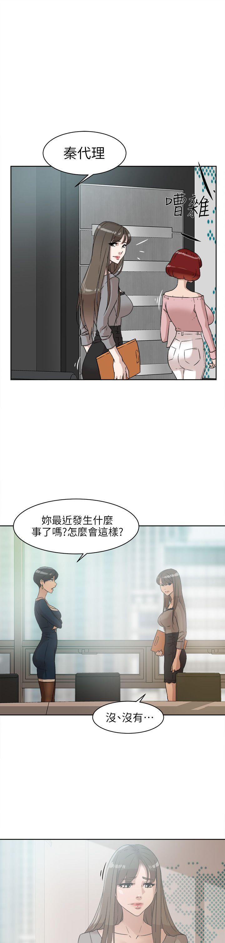 第 48 话 - 第23.jpg页