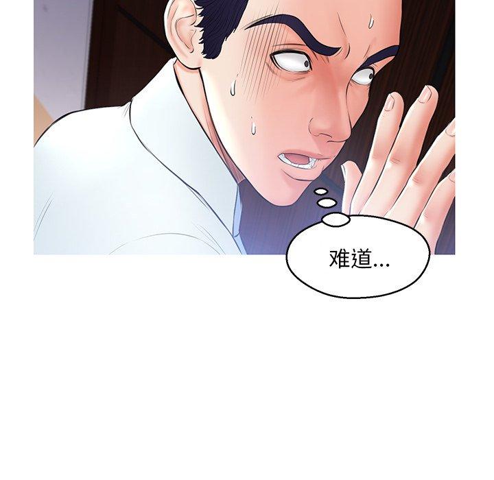 第 15 话 - 第110.jpg页