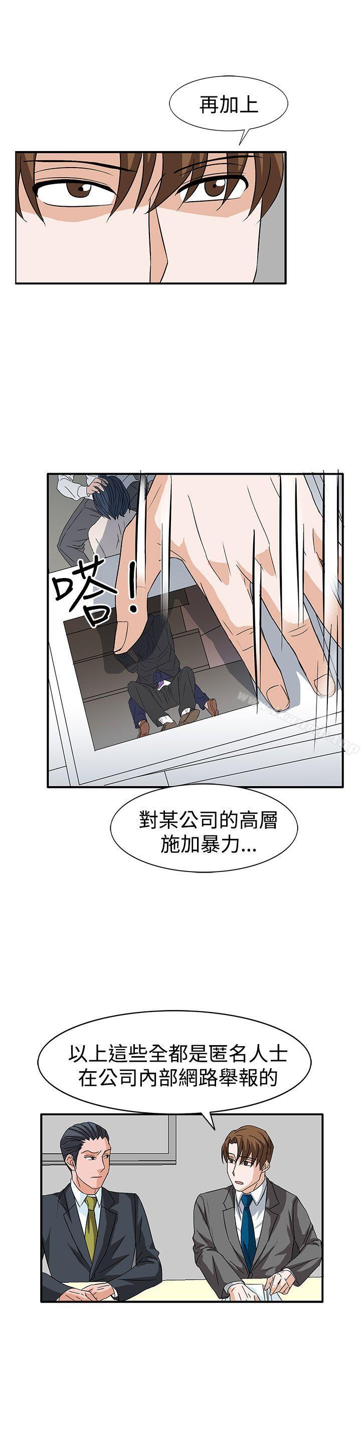 第56话 - 第7.jpg页