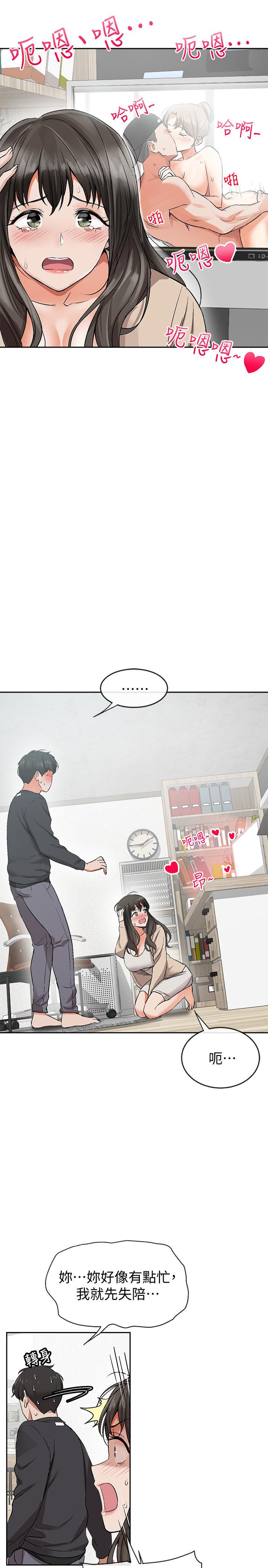 第1話-從樓上傳來的呻吟聲 - 第50.jpg页