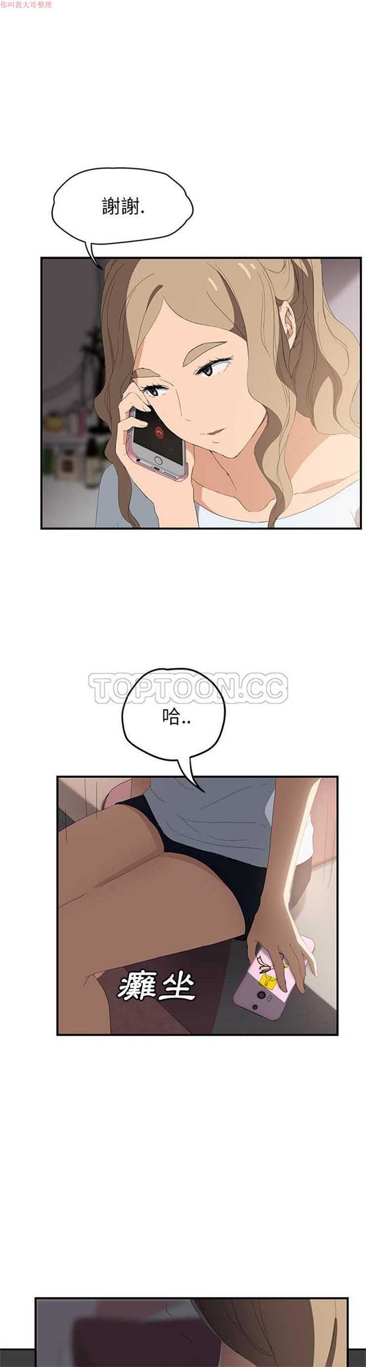 第 27 话 - 第1.jpg页