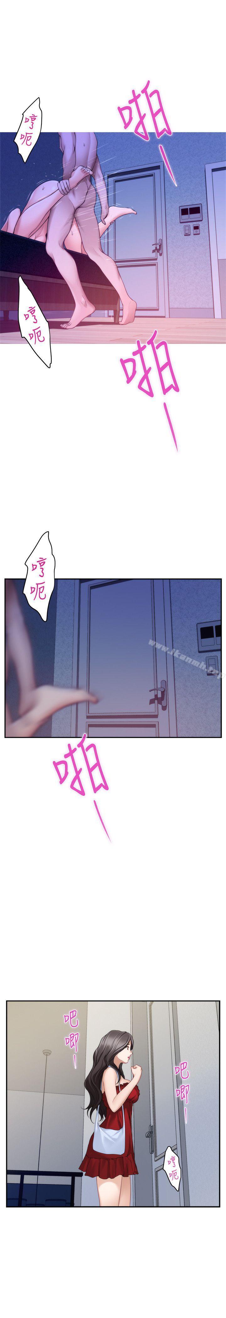 第35话-两女一男 - 第6.jpg页