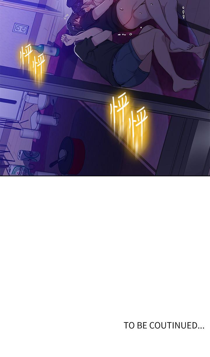 第60話-好像可以照我的意思來哦 - 第28.jpg页