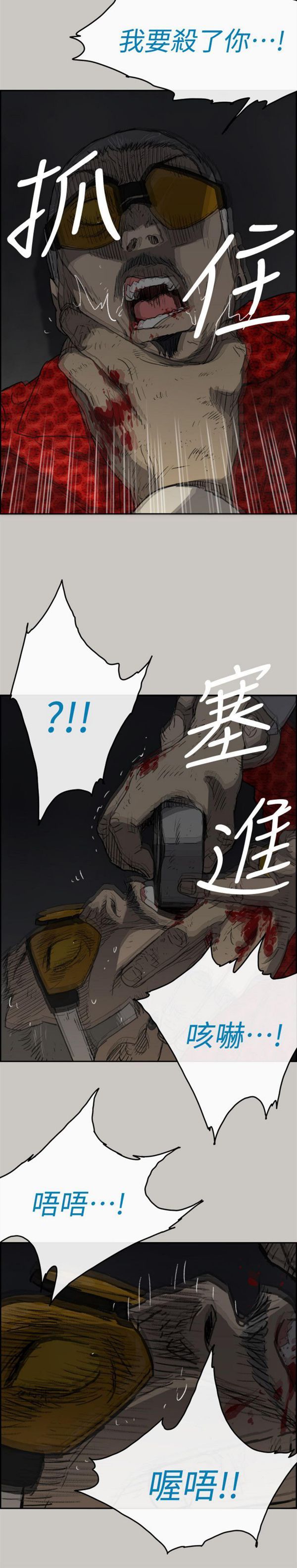第 48 话 - 第31.jpg页