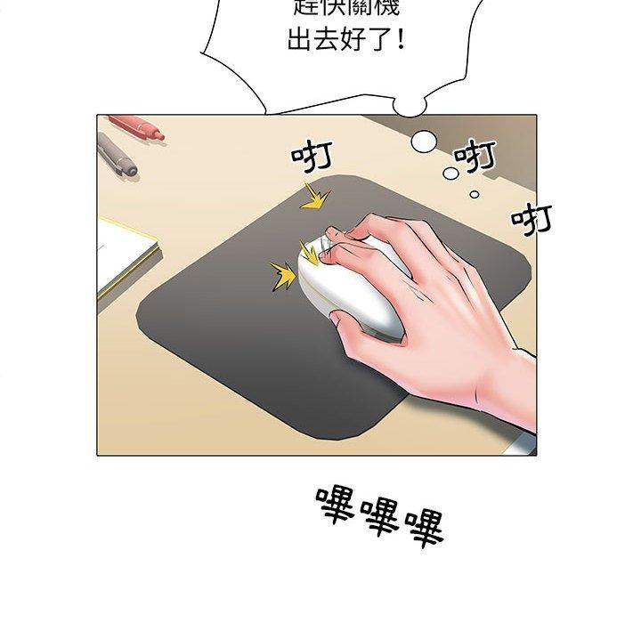 第3話 - 第119.jpg页