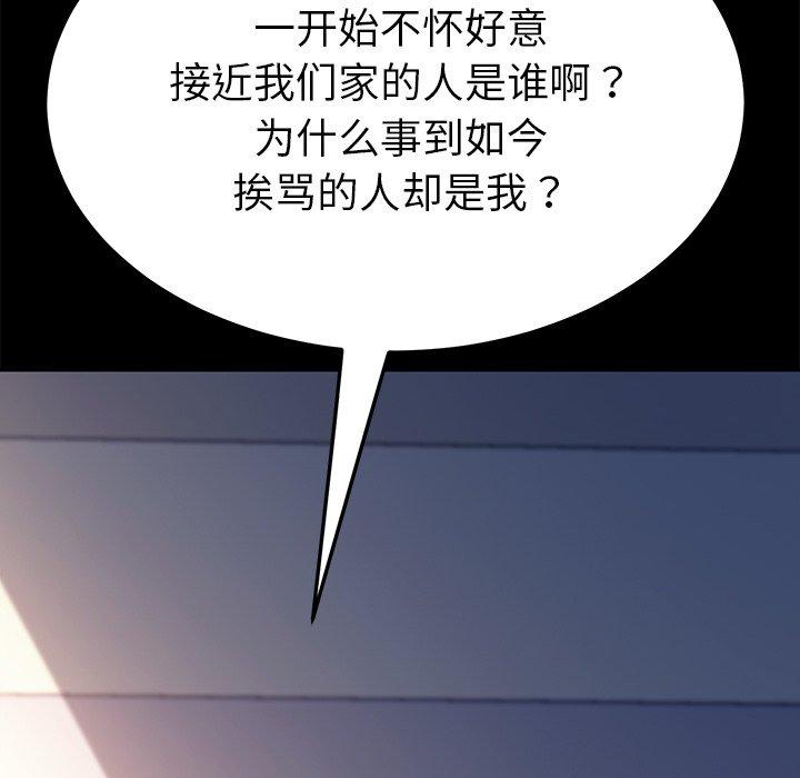 第49话 - 第49.jpg页