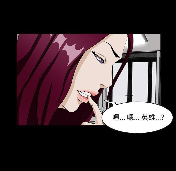 第 4 话 - 第119.jpg页