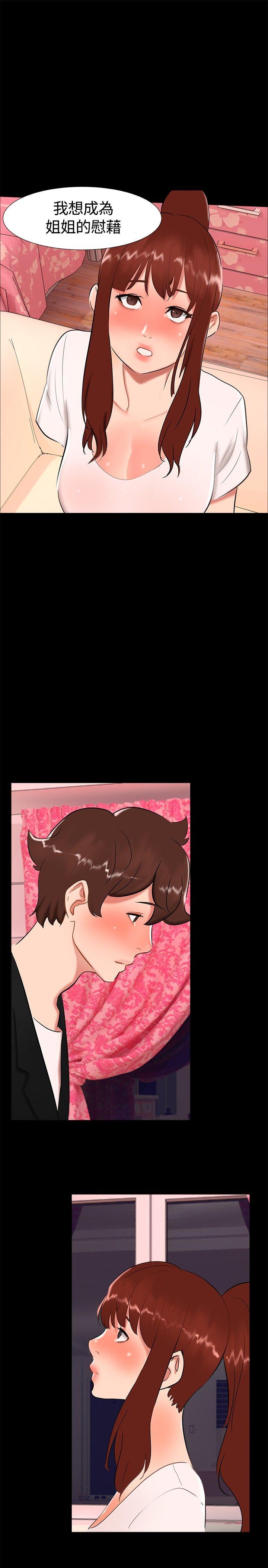 第 19 话