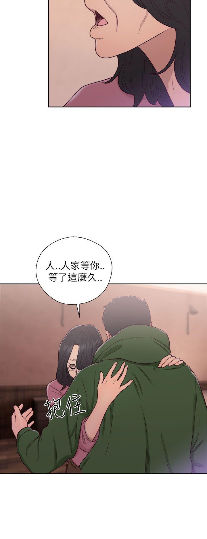 第47話 - 第14.jpg页