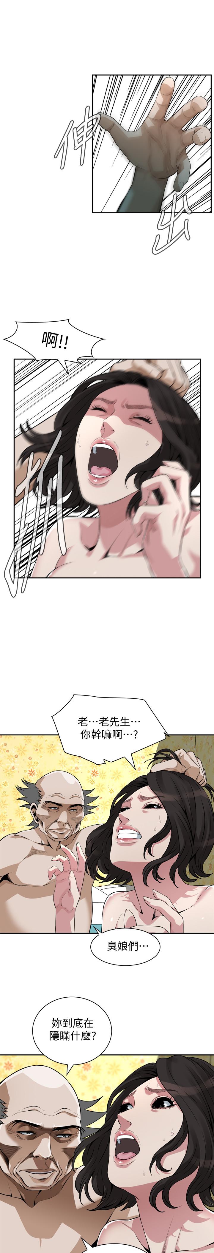 第200話(第3季)-老頭源源不斷地精力 - 第1.jpg页