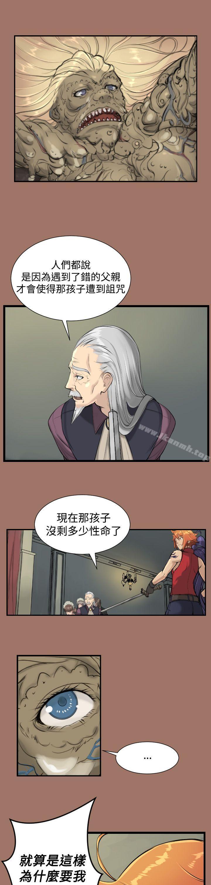 第13话 - 第23.jpg页