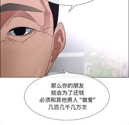 第17话 - 第80.jpg页