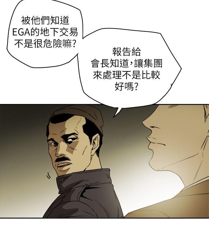 第 81 话 - 第6.jpg页