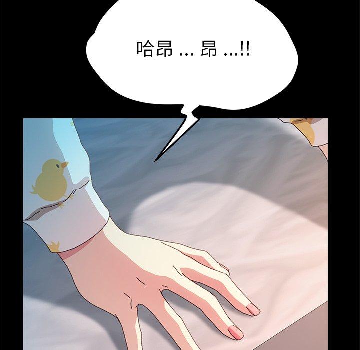 第64话 - 第32.jpg页